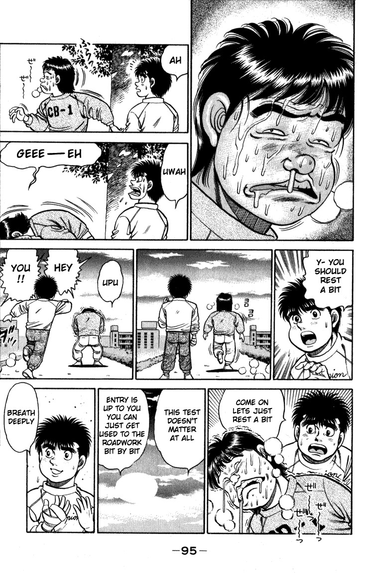 Hajime no Ippo Chapter 110 13